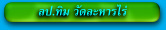 >>Ż. Ѵ